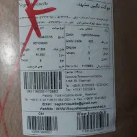 ۵۲مترموکت نگین مشهد