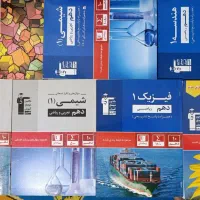 کتاب های قلمچی