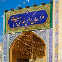 انگشتر پیدا شده