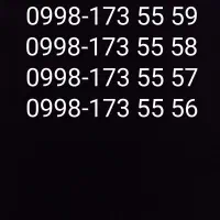 سیمکارت شاتل. پک خط رند شاتل (۴ خط)