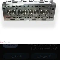 سرسیلندر پژو