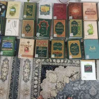 کتاب مذهبی تاریخی