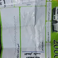ساینا دنده ای مدل 97|خودرو سواری و وانت|مشهد, کوی سیدی|دیوار