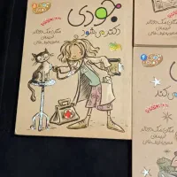 کتاب جودی دمدمی  پک ۵ تایی|کتاب و مجله آموزشی|تهران, علم و صنعت|دیوار