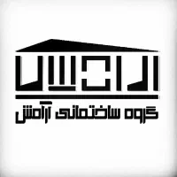 مهندس کشاورزی