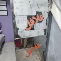 اجاق فلافل پزی و تجهیزات