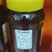 عسل گون|خوردنی و آشامیدنی|اهواز, پردیس|دیوار