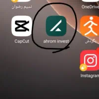 هدیه دعوت دوستان برنامه اهرم