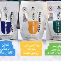 صابون گلوتاتیون