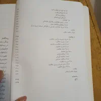 کتاب مبانی احتمالات و آمار مهندسی|کتاب و مجله آموزشی|تهران, مجیدیه|دیوار