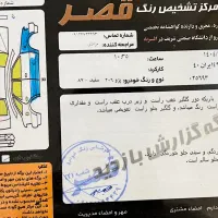 ۲۰۶تیپ ۲بدون تصادف|خودرو سواری و وانت|تهران, خاوران|دیوار