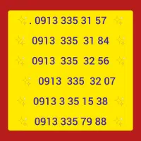 335 دایمی|سیم‌کارت|لنجان, |دیوار