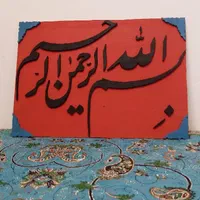 تابلو معرق مس|تابلو، نقاشی، عکس|مشهد, محمدآباد|دیوار