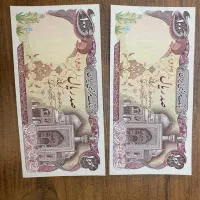 اسکناس های کمیاب|کلکسیون سکه، تمبر، اسکناس|کیش, |دیوار