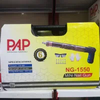 تفنگ میخکوب فشاری تمام فلزی P.A.P