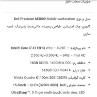 Dell Precision M3800