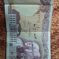 اسکناس قدیمی