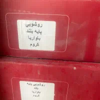 شیر بهداشتی روشویی شودر
