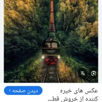 بلیت