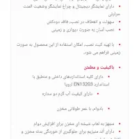 آبگرمکن برقی بوتان|آبگرمکن، پکیج، شوفاژ|تهران, زرکش|دیوار