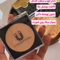 دمنوش رازیانه بیز|خوردنی و آشامیدنی|تهران, زعفرانیه|دیوار