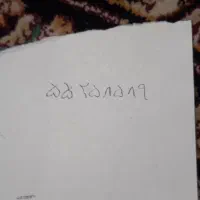 رند ترین شماره چهاردانگه