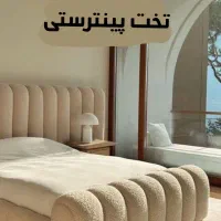 تخت تمام پارچه پینترستی