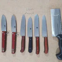 چاقو و کارد