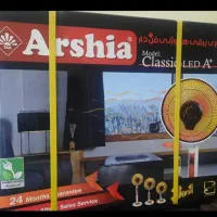 بخاری برقی هالوژنی، فن دار ،کم مصرف