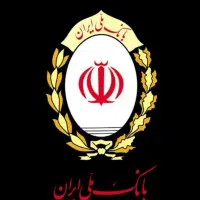 با سلام .امتیاز وام