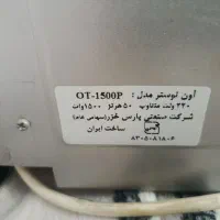 اون توستر درحد نو|اجاق گاز و لوازم برقی پخت‌وپز|پاکدشت, شهرک امام رضا|دیوار