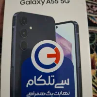 Samsung a55