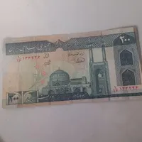 اسکناس ۲۰۰ ریالی|کلکسیون سکه، تمبر، اسکناس|بجنورد, |دیوار