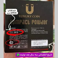 پنکک اورجینال لاکچری کوین|آرایشی، بهداشتی، درمانی|قم, قلعه یزدیها|دیوار