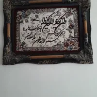 تابلو فرش