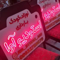 تابلوساز و برش لیزری|خدمات پیشه و مهارت|اردبیل, |دیوار