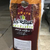 برنج عنبر بو