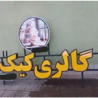 تابلو