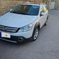 h30کراس 97 در حد صفر