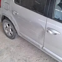 شاگردصافکاری