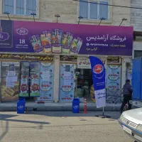 نیروجهت کاردرفروشگاه