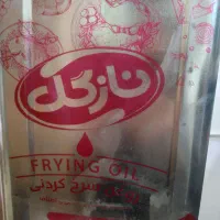 فروش انواع روغن خانواروحلب