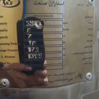 دستگاه بخار شور کارواش حرفه ای دست دوم|ماشین‌آلات صنعتی|تهران, قیام|دیوار