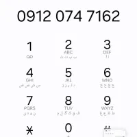سیمکارت رند زیر قیمت