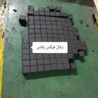 آموزش تخصصی تولید زغال اجرای روی دستگاههای خودتان