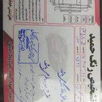 تندر پارس مدل 97|خودرو سواری و وانت|زنجان, |دیوار