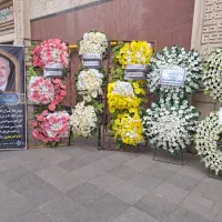 اگه تاج گل خیریه مناسب وشیک خواستید فقط تماس