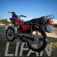 موتور لیفان 125 سرحال