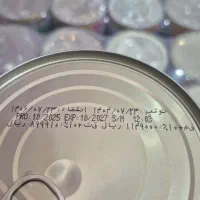 رب خوشاب فقط ۷۵