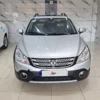 اچ سی کراس 96